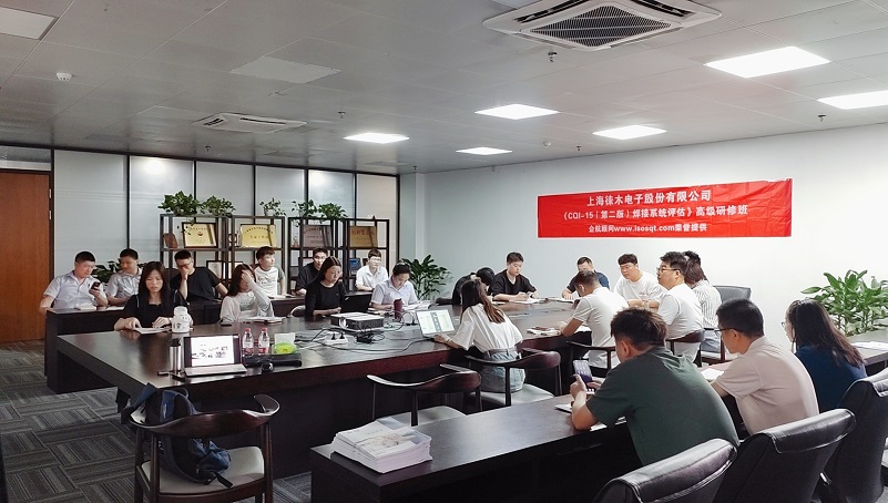 【4765】上海徠木電子股份有限公司《CQI-15（第二版）》內(nèi)訓(xùn)項目（李東陽）-3.jpg