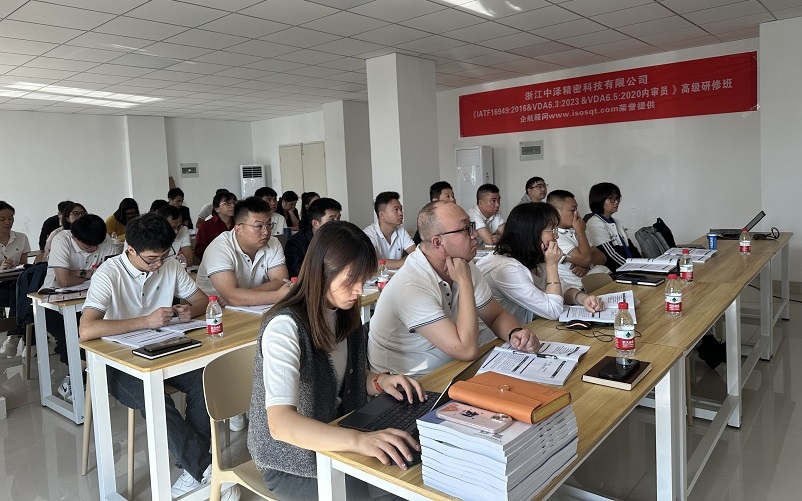 【4830】浙江中澤精密科技有限公司《IATF16949、VDA6.3、VDA6.5》內訓項目（舒小紅）-1.jpg